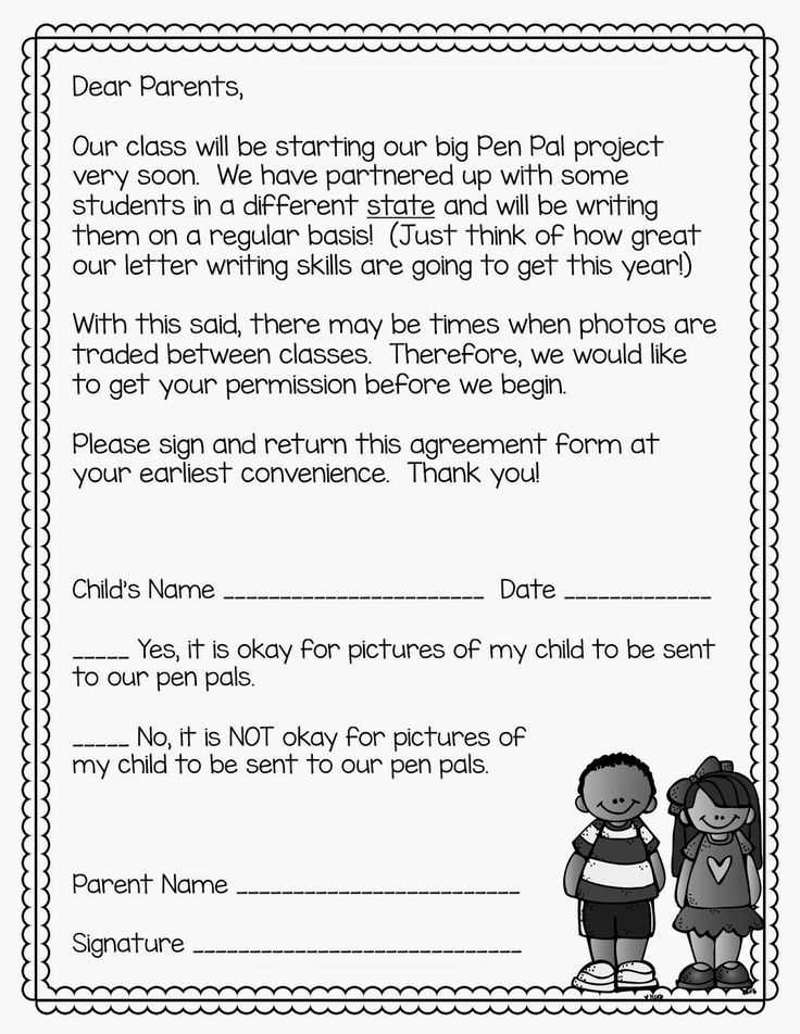 pen pal letter template kindergarten