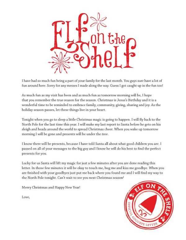 elf on a shelf template letter