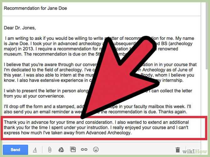 email template to ask for recommendation letter