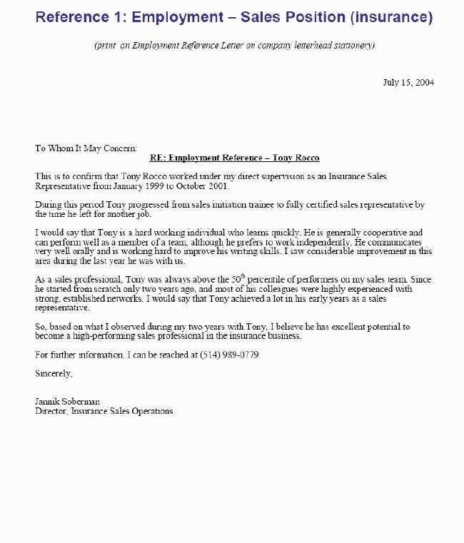 employee reference letter of recommendation template