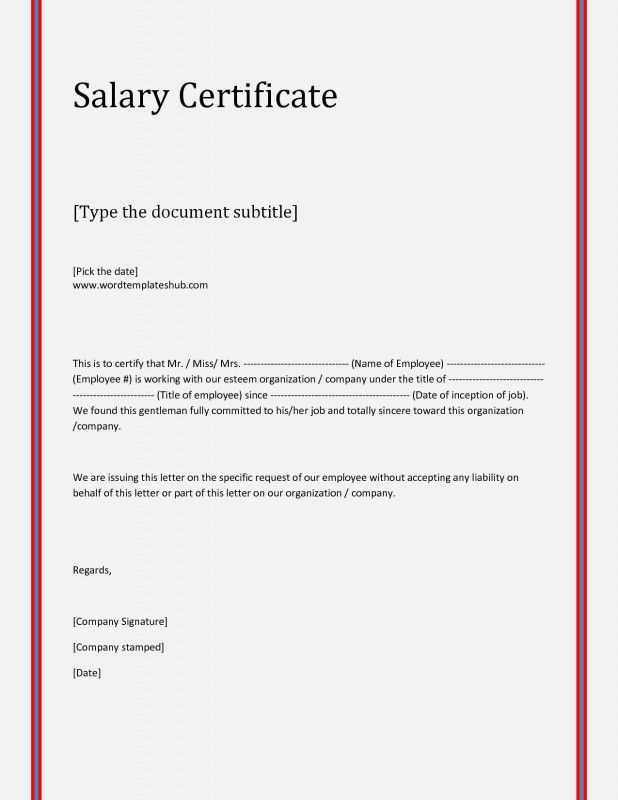 employee salary verification letter template