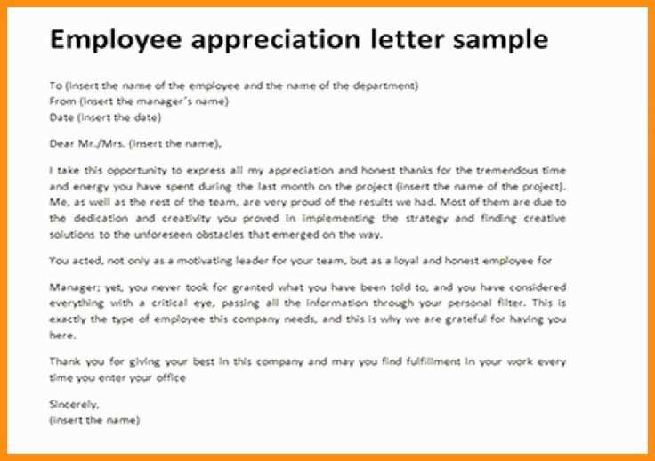 employee thank you letter template