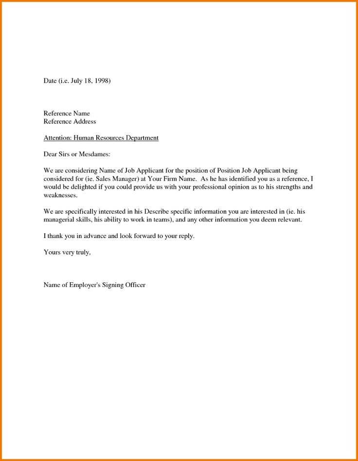 employer reference letter template