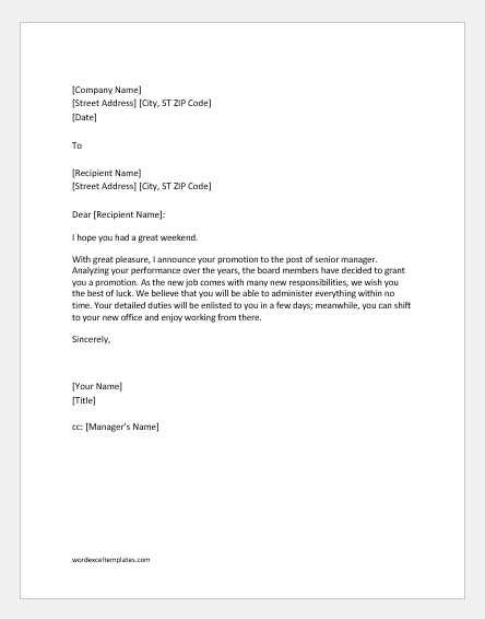 employer salary increase letter template