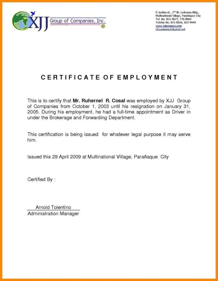 employment certification letter template