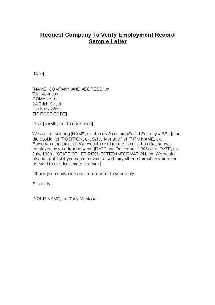 employment verification request letter template