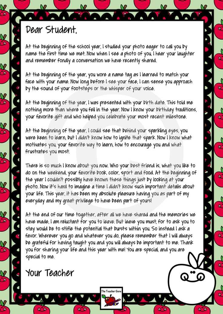end of year letter to teacher template