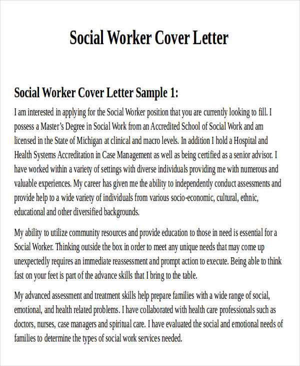 essential worker letter template