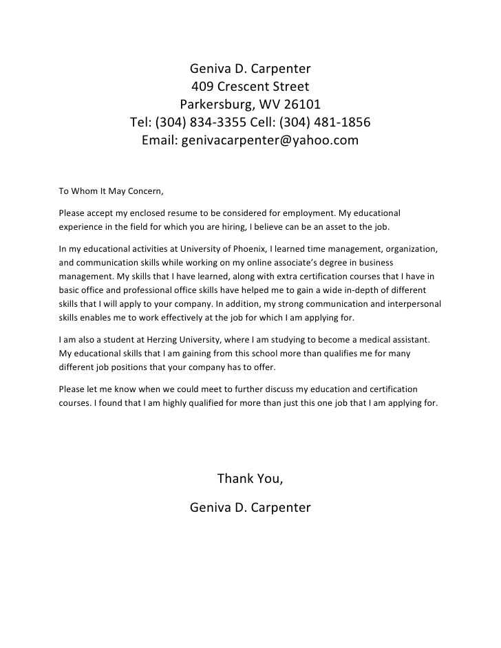 cover letter to whom it may concern template