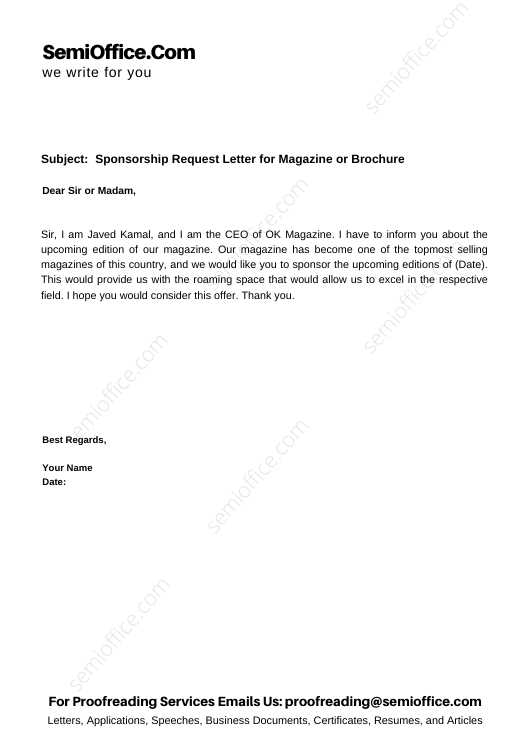 exemption letter template