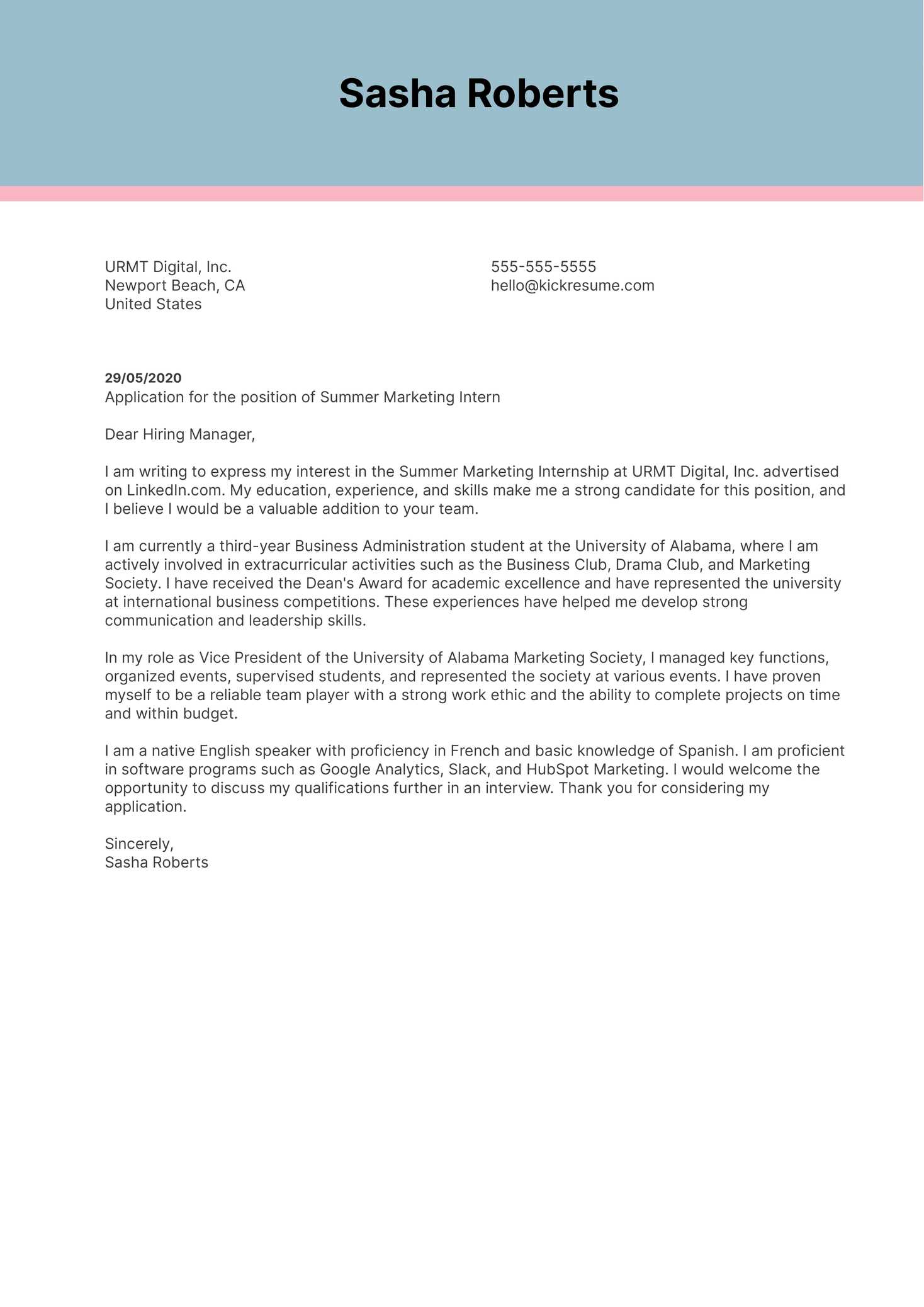 summer job cover letter template