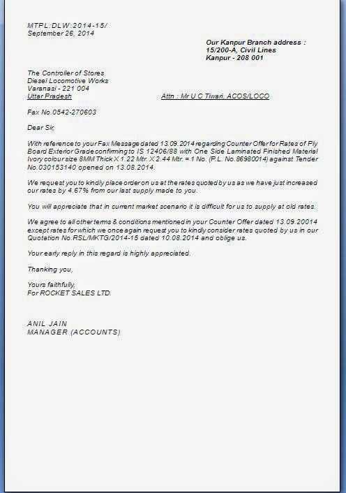 price increase letter to clients template