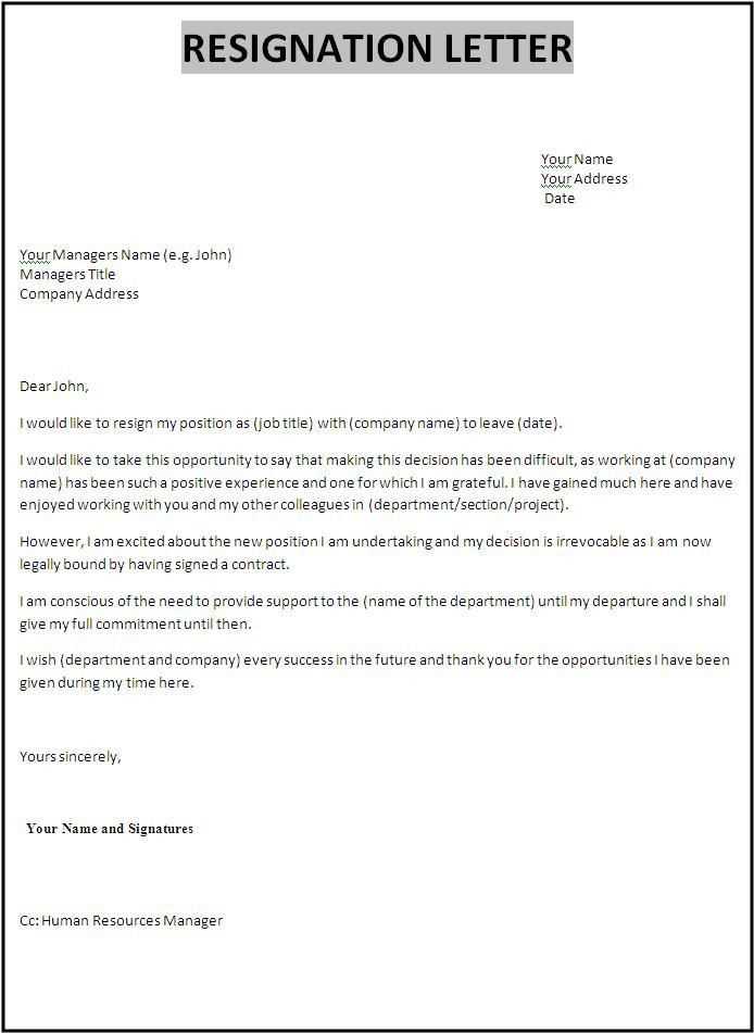 professional resignation letter template pdf