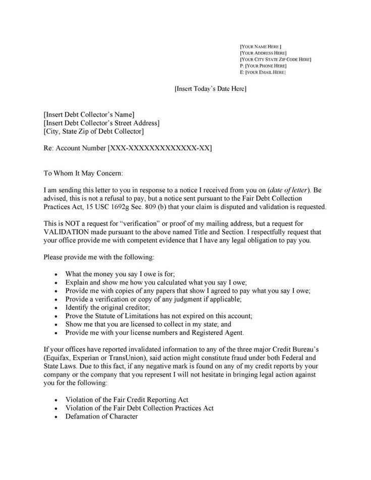 sample debt validation letter template