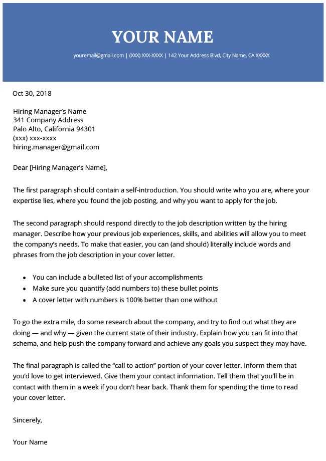 finance internship cover letter template