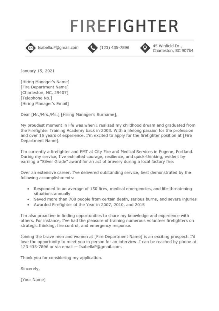 firefighter letter of recommendation template