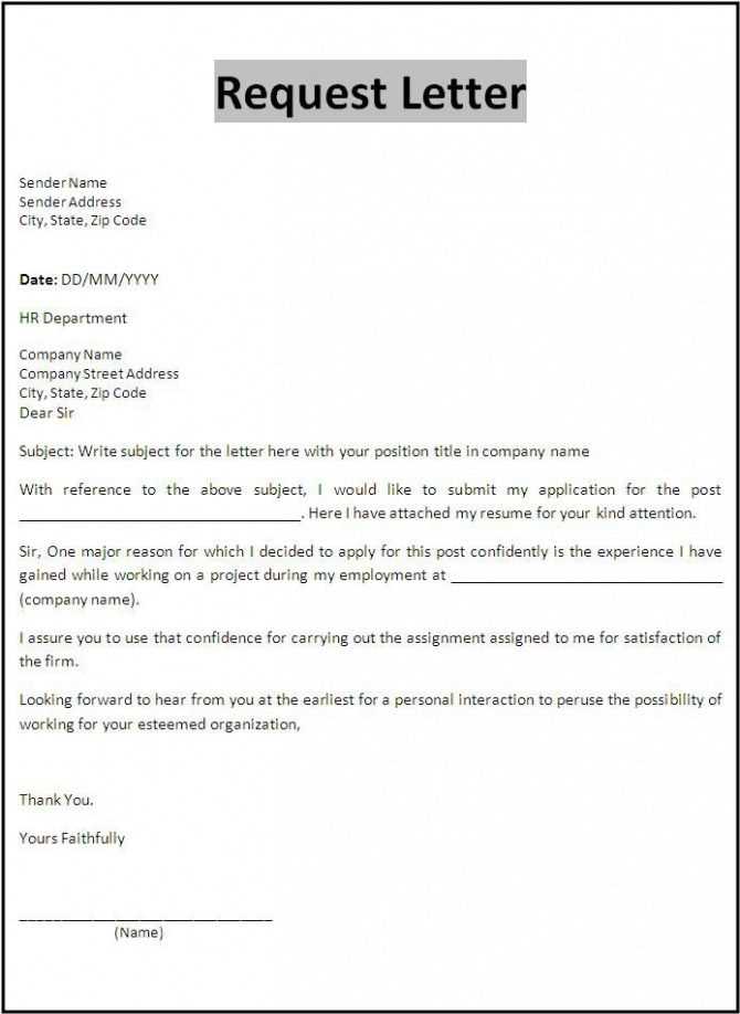 flexible working request response letter template
