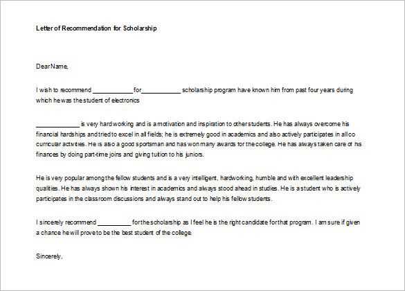 recommendation letter template for student scholarship