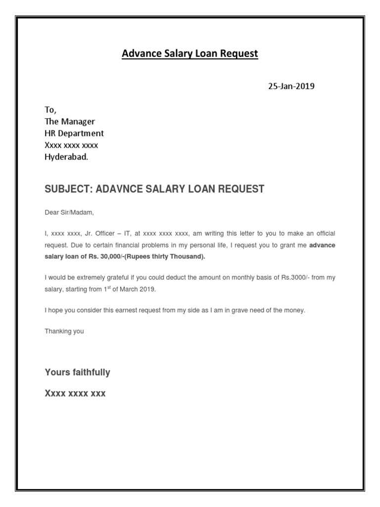 salary advance letter template