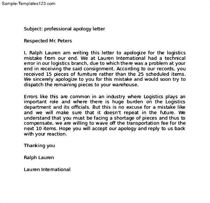 free apology letter templates