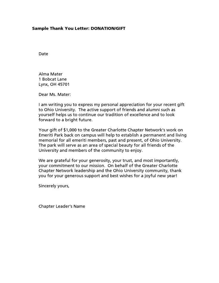 student thank you letter template