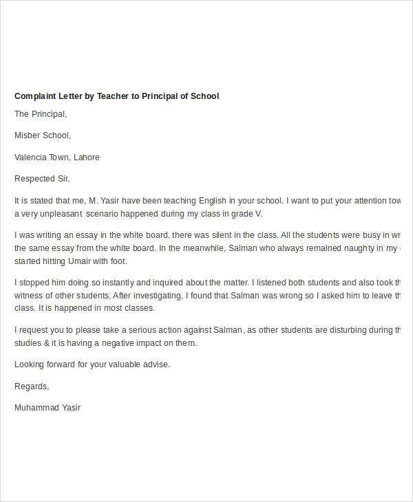 letter to my teacher template