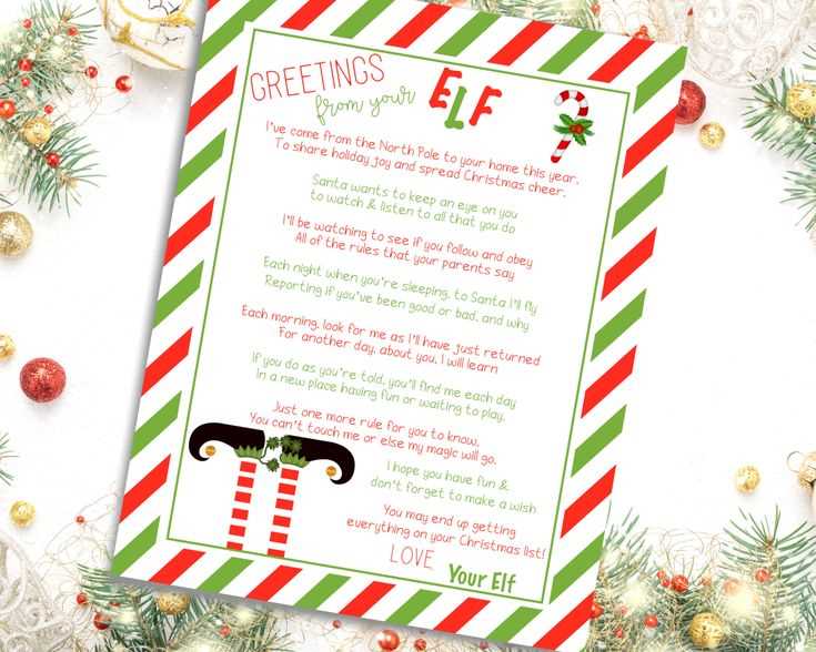 free elf letter templates