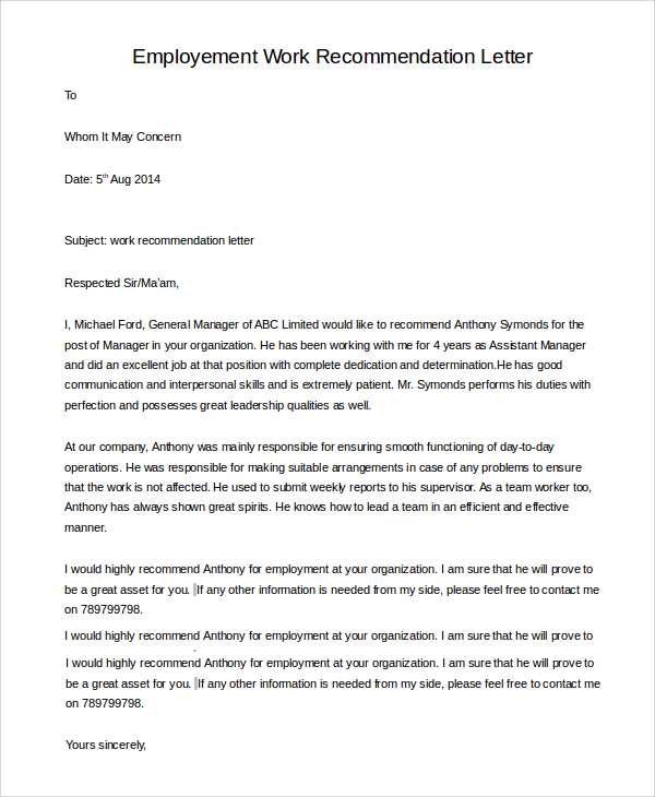 free employment reference letter template