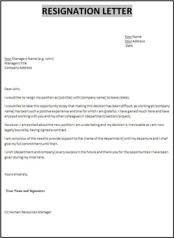 great resignation letter template