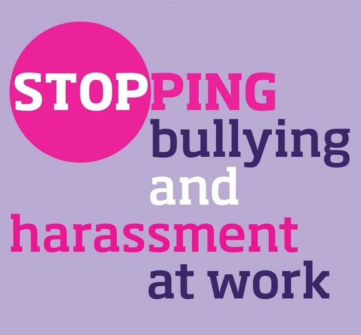 bullying and harassment letter template
