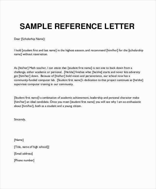 printable character reference letter template