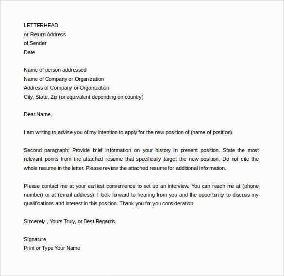 term letter template