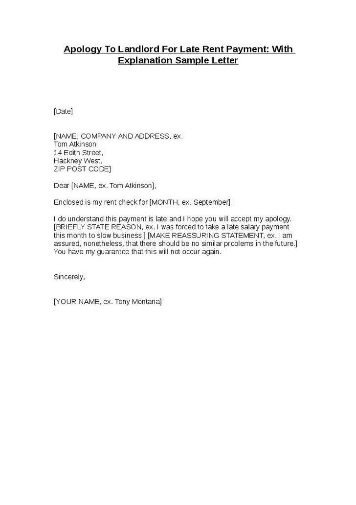 employment reference request letter template