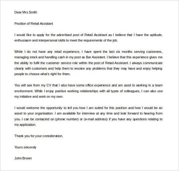 cover letter template sales assistant