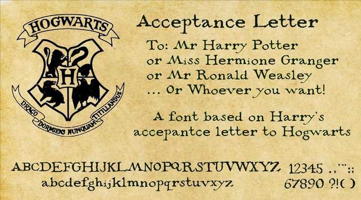 hogwarts acceptance letter template