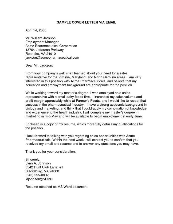 law school recommendation letter template