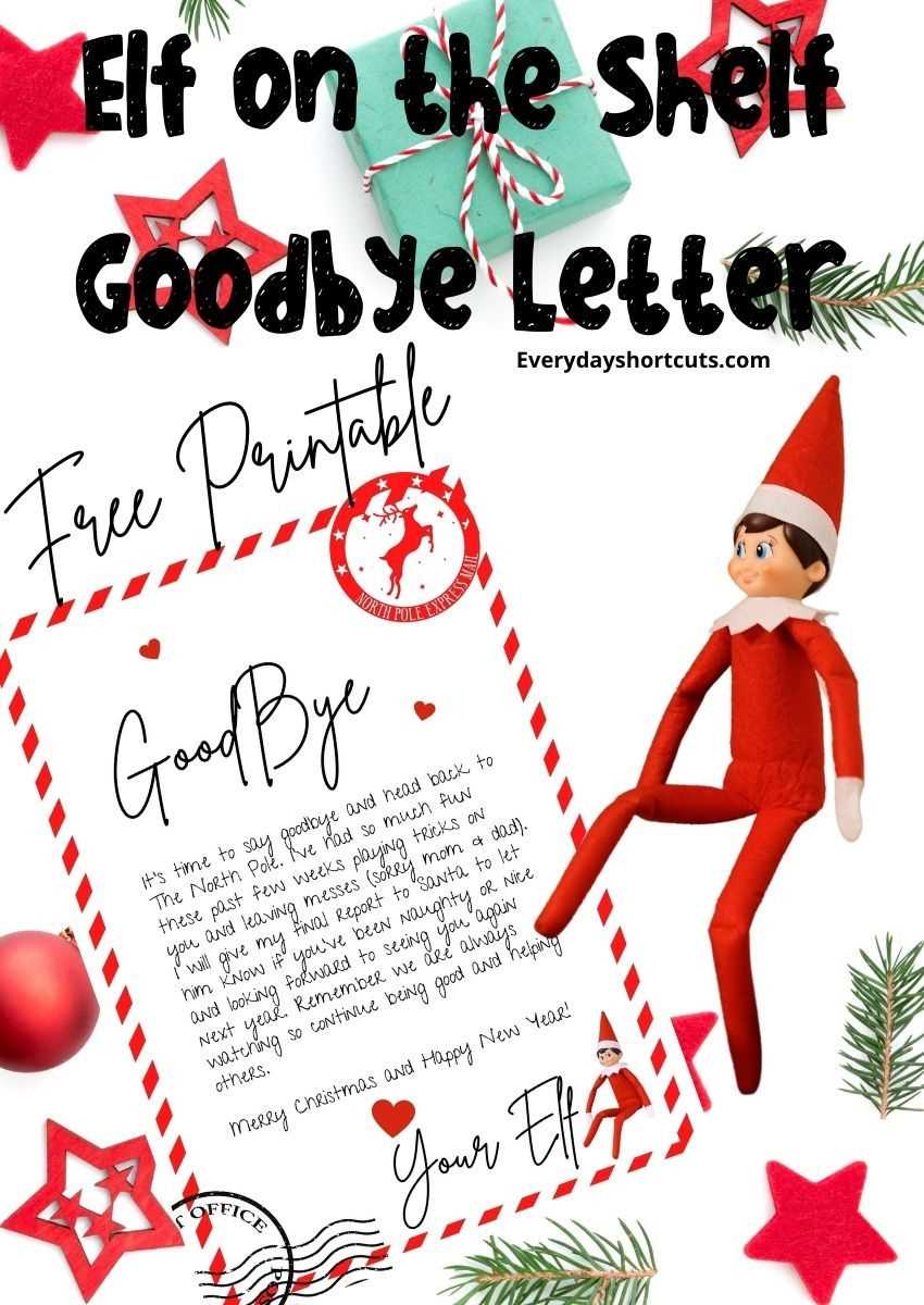 free printable goodbye elf letter template