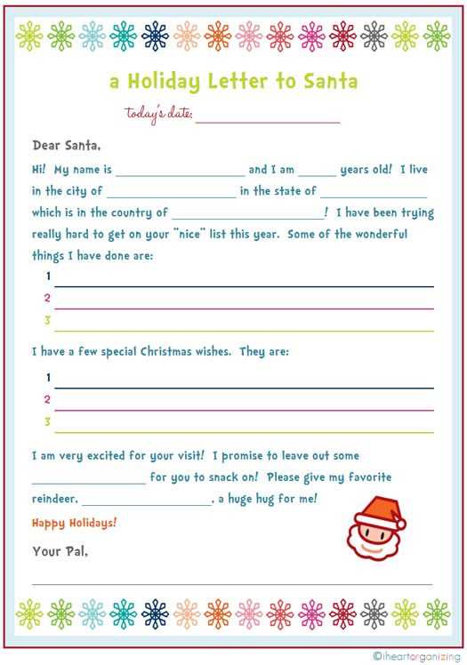 free printable holiday letter templates