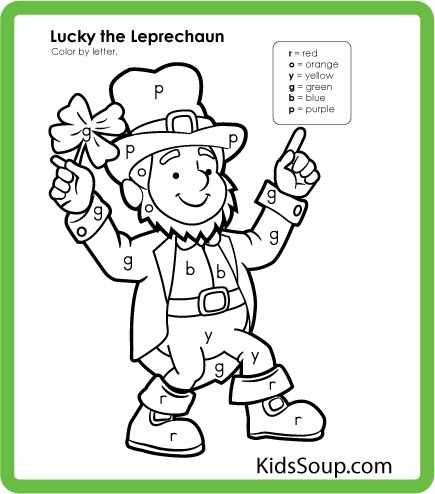 free printable leprechaun letter template