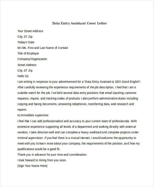 successful candidate letter template