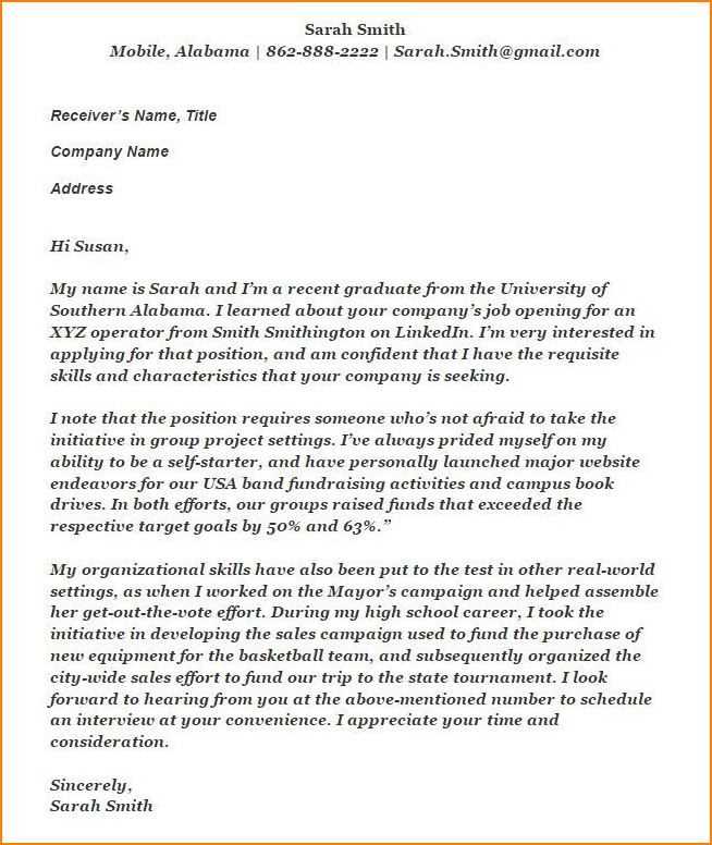 cover letter template for no experience