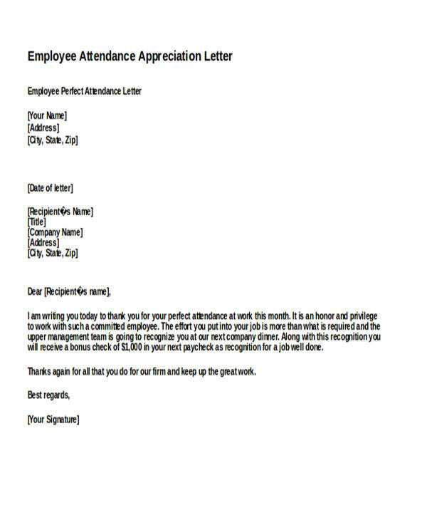 employee appreciation letter template