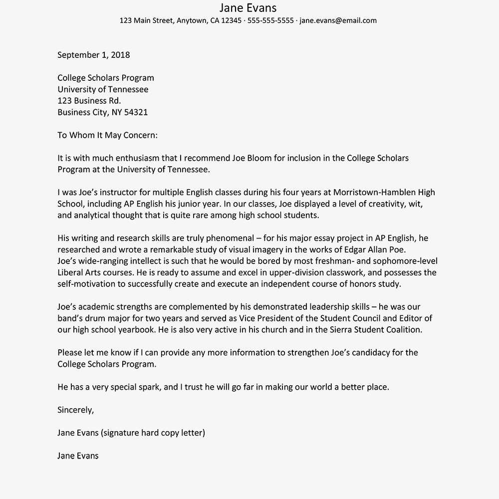 letter of recommendation template sample