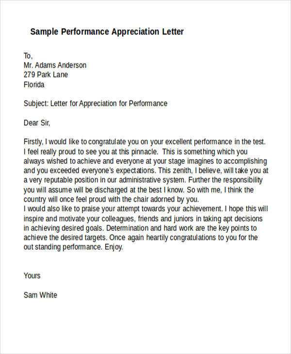 performance letter template