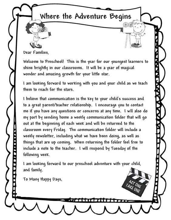 welcome back letter to parents template