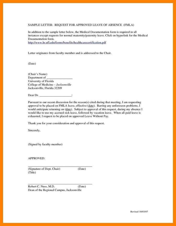 fmla exhausted letter template