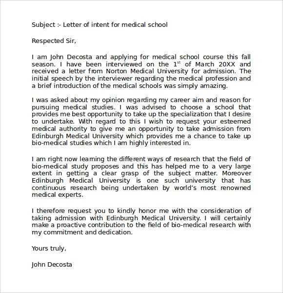 medical school update letter template