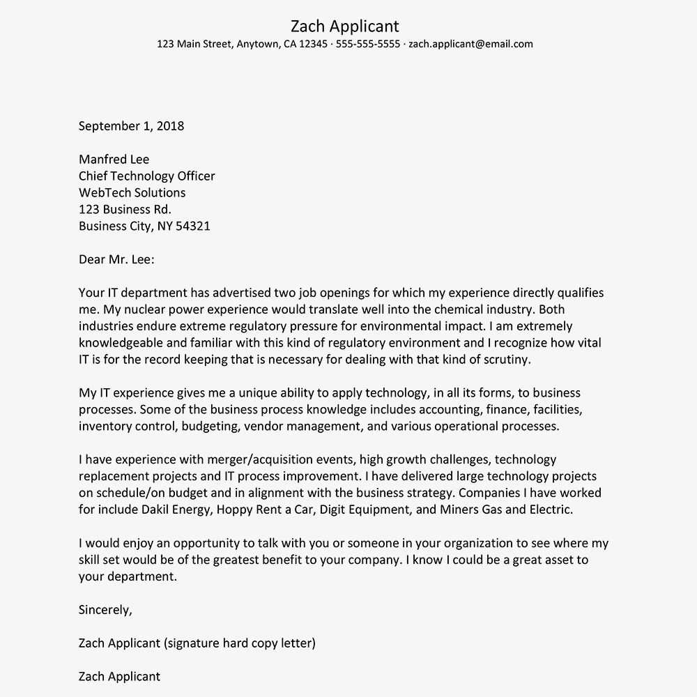 cover letter template design free