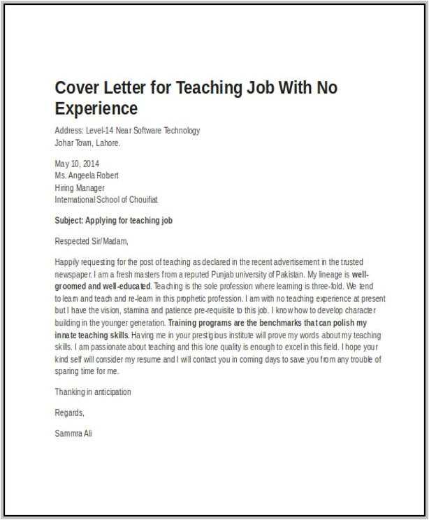 cover letter template for students with no experience