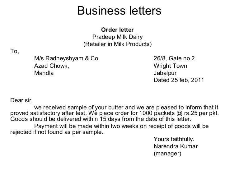 order letter template